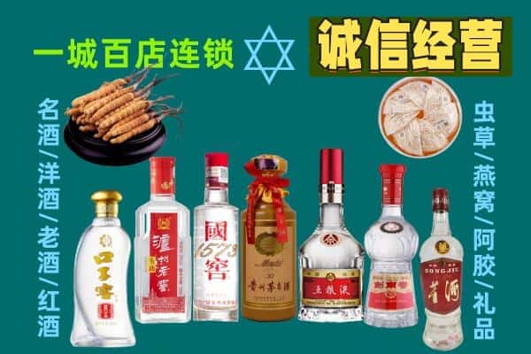 泸州江阳区回收五粮液酒瓶
