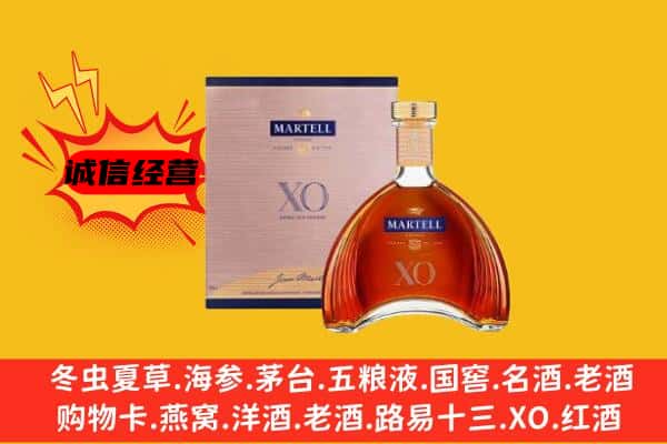 泸州江阳区上门回收马爹利价格