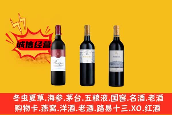 泸州江阳区上门回收拉菲价格