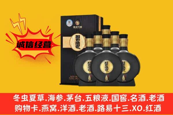 泸州江阳区上门回收习酒价格