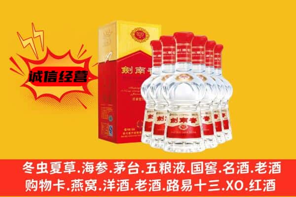 泸州江阳区上门回收水晶剑价格